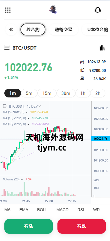 图片[10]-华硕小火炮二开 dapp多功能综合交易所源码