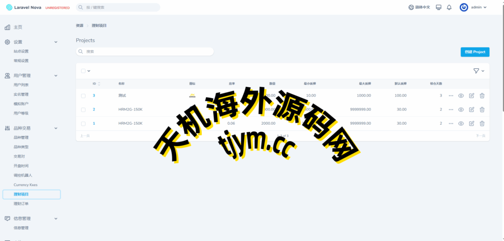 图片[16]-美股交易-st5外汇系统源码-精仿st5美股交易