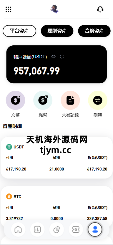 图片[16]-华硕小火炮二开 dapp多功能综合交易所源码