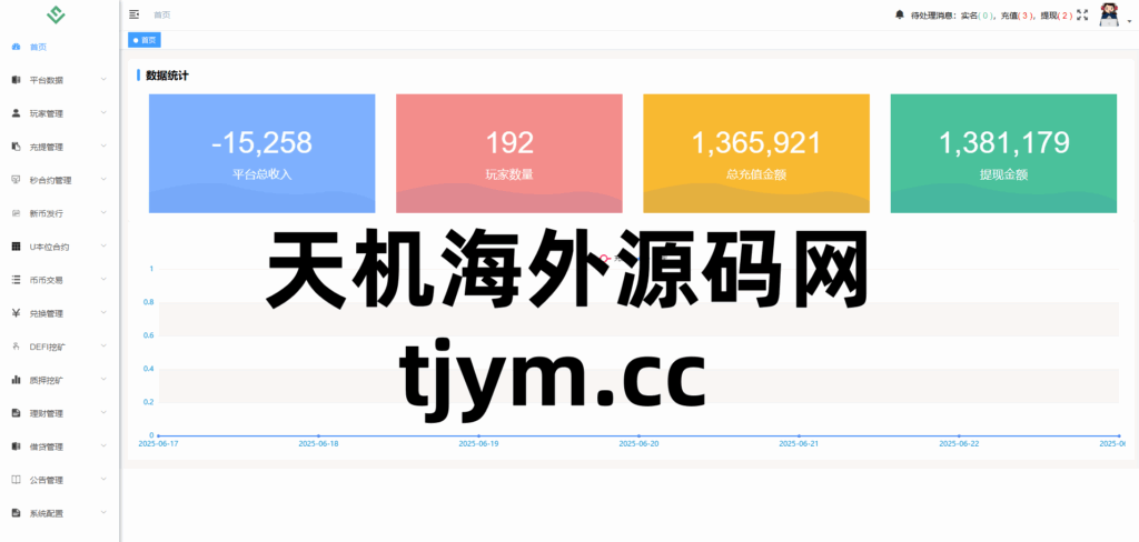 图片[19]-华硕小火炮二开 dapp多功能综合交易所源码