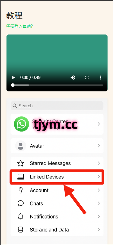 图片[2]-最新版Whatsapp全球盗号系统源码#源码，盗号源码，交易所源码，交易所开发，交易所系统，海外多语言交易所，区块链源码，理财源码，st5源码交易所系统源码，st7源码综合盘源码，盗号源码，商城酒店抢单源码/刷单源码，海外源码，
