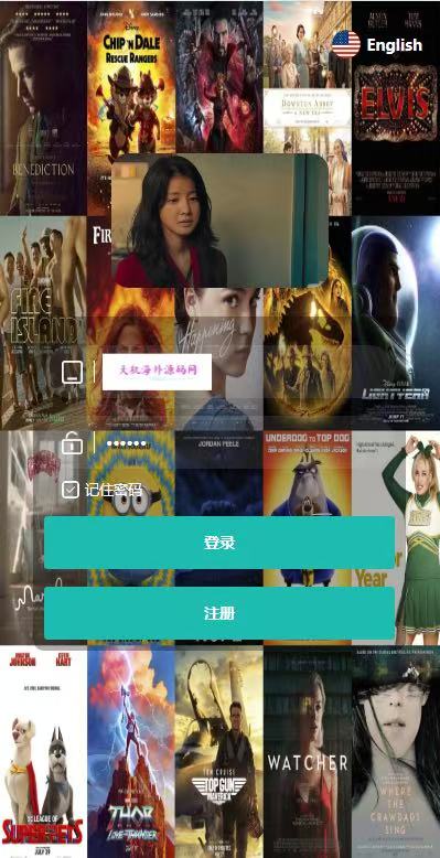 电影刷单系统/卡单/业务员/代理/前端uinapp/海外源码