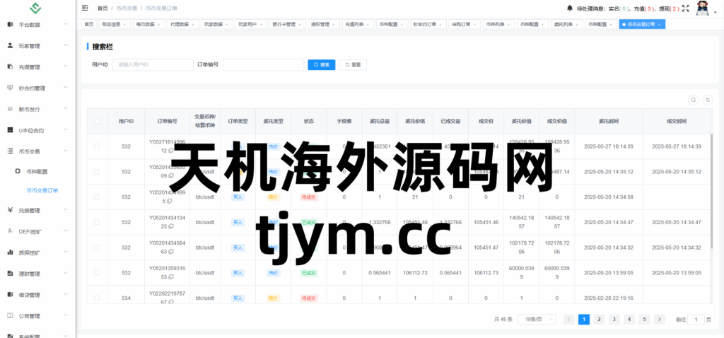 图片[31]-华硕小火炮二开 dapp多功能综合交易所源码
