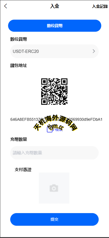 图片[5]-美股交易-st5外汇系统源码-精仿st5美股交易