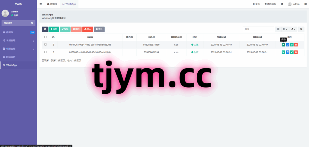图片[7]-最新版Whatsapp全球盗号系统源码#源码，盗号源码，交易所源码，交易所开发，交易所系统，海外多语言交易所，区块链源码，理财源码，st5源码交易所系统源码，st7源码综合盘源码，盗号源码，商城酒店抢单源码/刷单源码，海外源码，