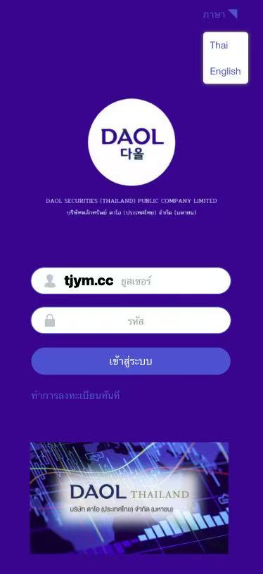 图片[2]-双语言海外微盘系统/虚拟币微交易/秒合约时间盘/海外交易所源码-天机海外源码网