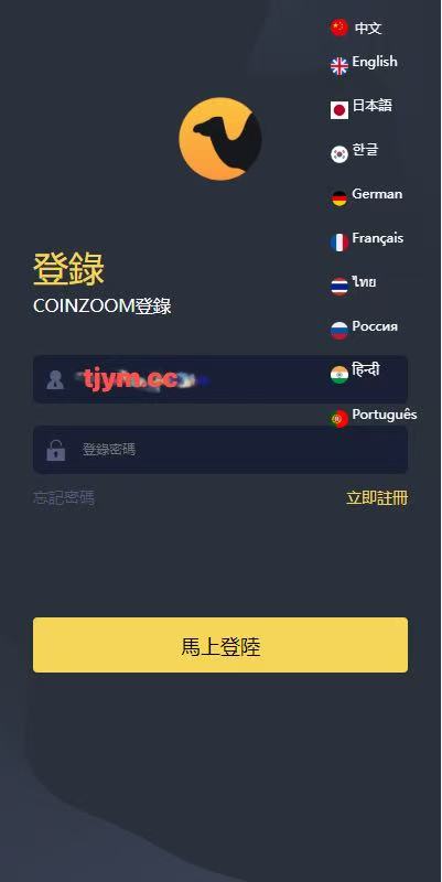 图片[2]-新版UI交易所系统/海外微盘系统/币币合约期权交易源码/秒合约时间盘/海外源码多语言-天机海外源码网