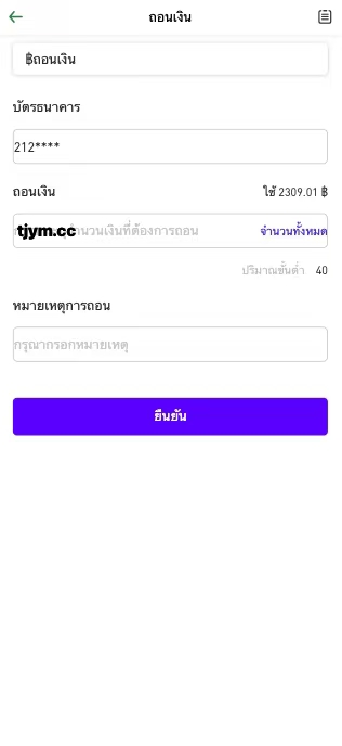 图片[5]-【新UI多语言泰国微交易/海外源码微盘交易所系统/秒合约/买涨买跌】-天机海外源码网