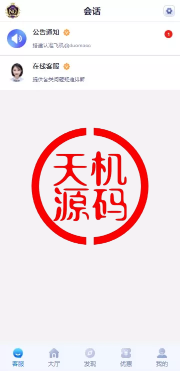 图片[2]-南宫体育源码--前后端开源--运营级源码