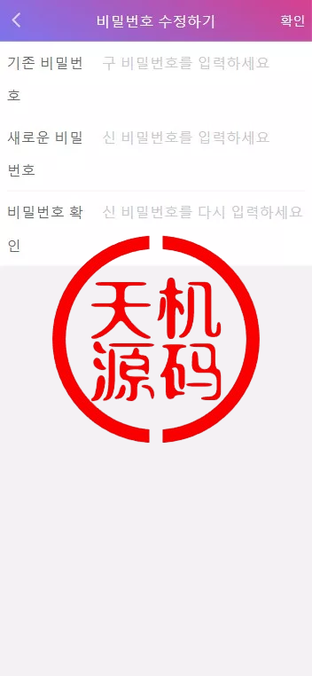 图片[12]-多语言空降约炮任务系统、前端vue版空降约炮同城任务源码、空降任务系统cai、带控完美运营全开源-天机海外源码网