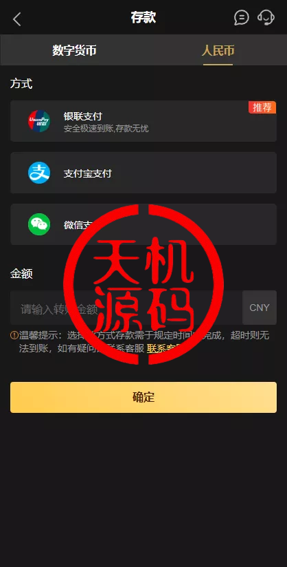 图片[4]-澳门金沙娱乐源码-天机海外源码网
