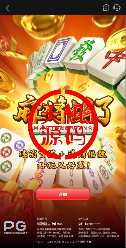 图片[6]-澳门金沙娱乐源码-天机海外源码网