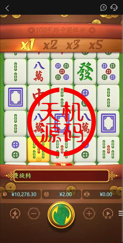 图片[7]-澳门金沙娱乐源码-天机海外源码网