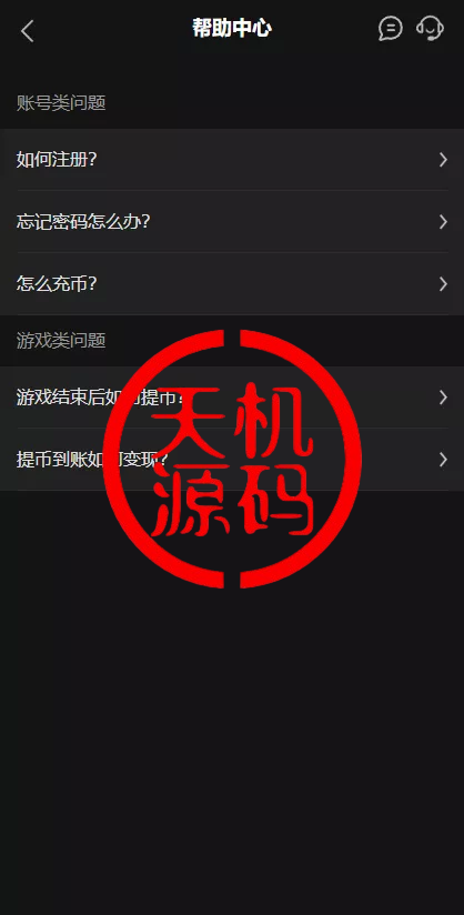 图片[10]-澳门金沙娱乐源码-天机海外源码网