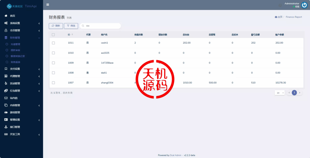 图片[24]-澳门金沙娱乐源码-天机海外源码网