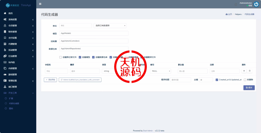 图片[35]-澳门金沙娱乐源码-天机海外源码网
