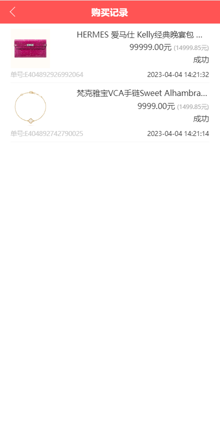 图片[9]-新苏宁易购优惠卷系统/优惠卷返利/电商奢饰品投资-天机海外源码网
