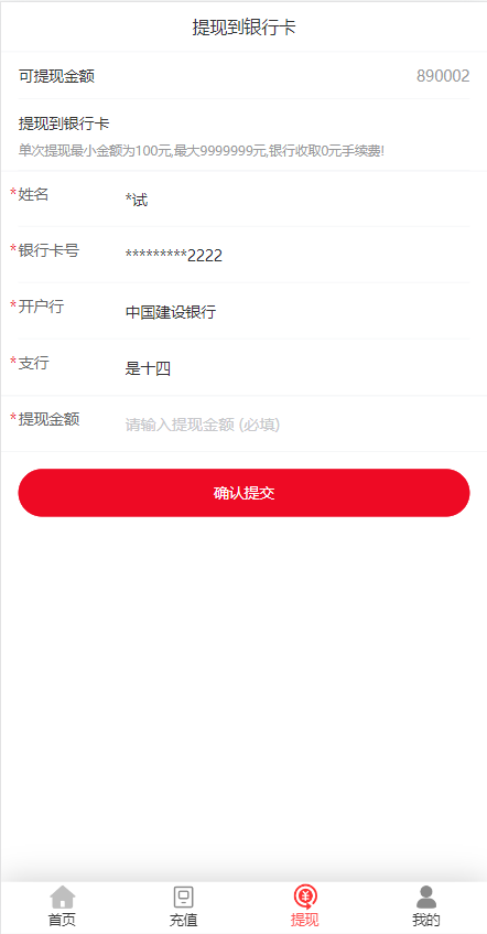 图片[10]-新苏宁易购优惠卷系统/优惠卷返利/电商奢饰品投资-天机海外源码网