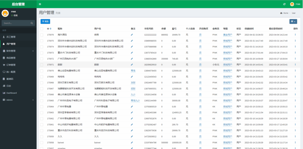 图片[13]-新苏宁易购优惠卷系统/优惠卷返利/电商奢饰品投资-天机海外源码网
