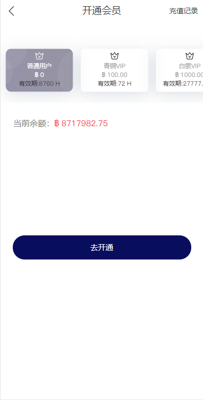 图片[9]-国际版多语言/任务点赞源码系统/脸书任务/抖音点赞系统源码-天机海外源码网