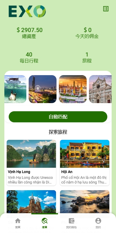 图片[4]-#源码 #海外抢单#刷单#源码网#交易所源码/海外源码/海外多语言交易所#区块链源码#理财源码/PHP/框架/系统源码/刷单抢单