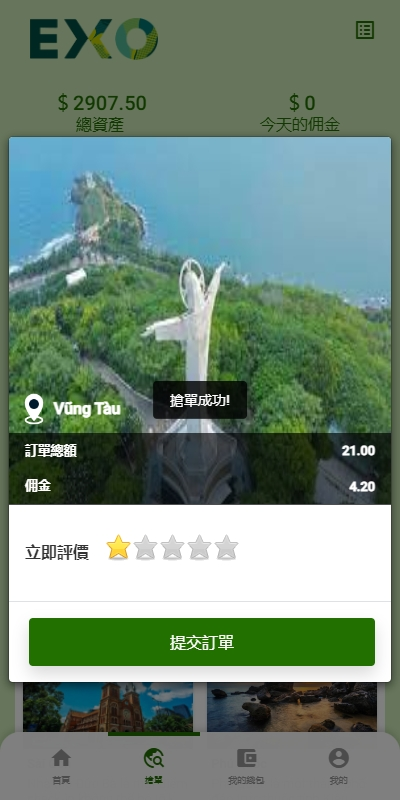 图片[5]-#源码 #海外抢单#刷单#源码网#交易所源码/海外源码/海外多语言交易所#区块链源码#理财源码/PHP/框架/系统源码/刷单抢单