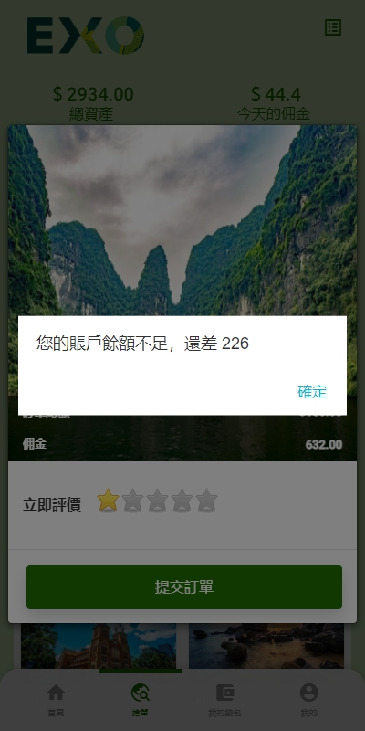 图片[6]-#源码 #海外抢单#刷单#源码网#交易所源码/海外源码/海外多语言交易所#区块链源码#理财源码/PHP/框架/系统源码/刷单抢单