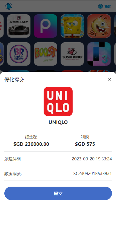 图片[5]-全新软件游戏抢单刷单系统/海外刷单源码/订单自动匹配-天机海外源码网
