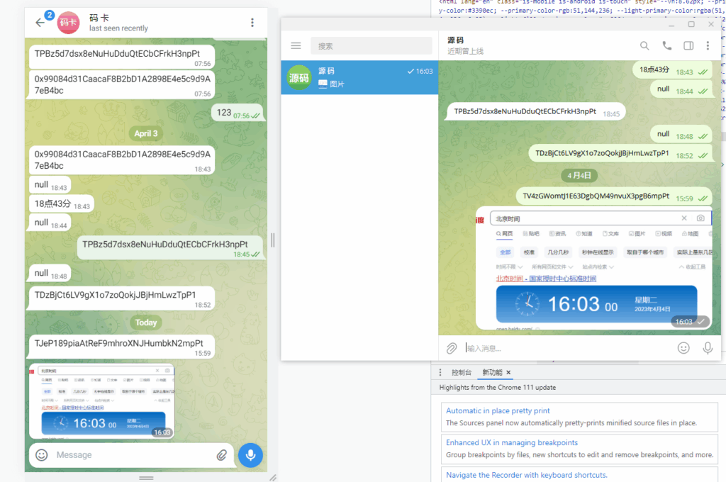 # 假飞机# 假电报# telegram# 假飞机系统# 中文版telegram#源码/源码源码