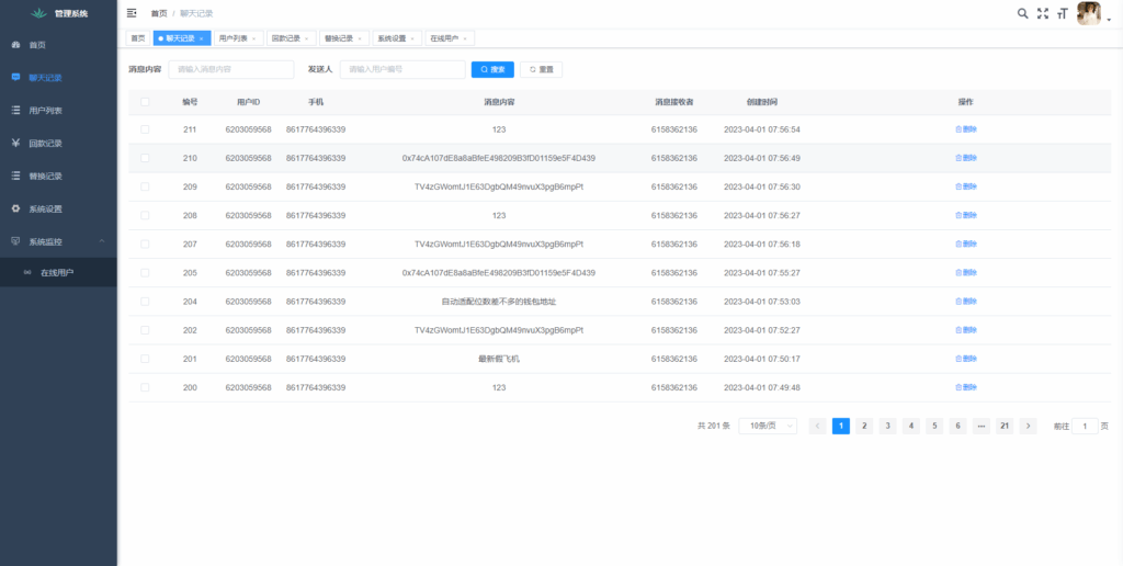 图片[3]-# 假飞机# 假电报# telegram# 假飞机系统# 中文版telegram#源码/源码源码