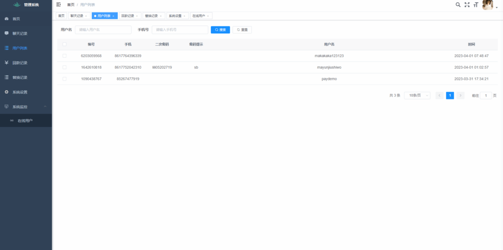 图片[4]-# 假飞机# 假电报# telegram# 假飞机系统# 中文版telegram#源码/源码源码