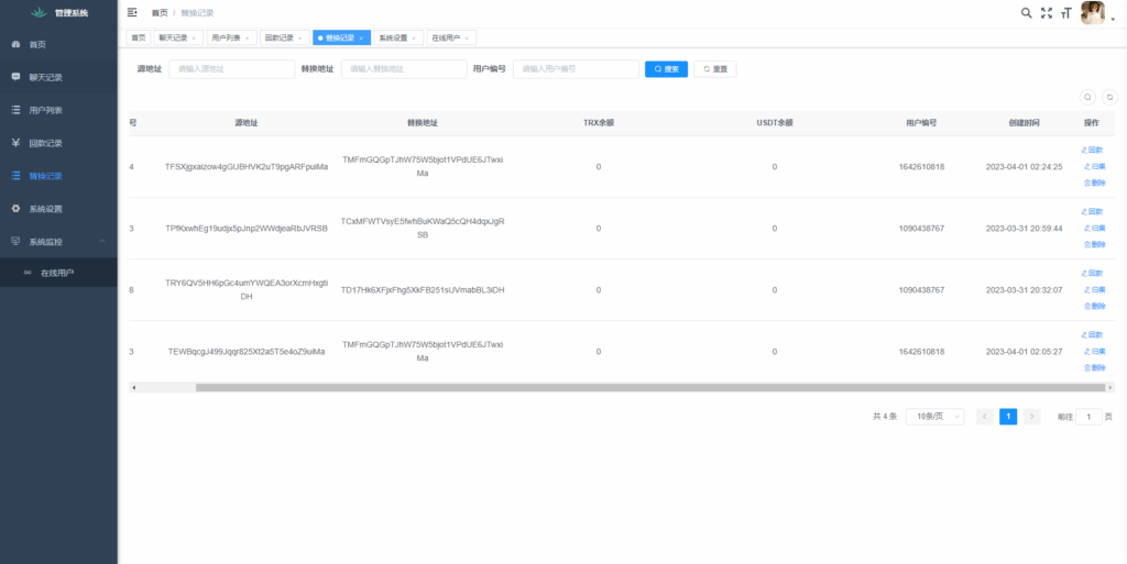 图片[5]-# 假飞机# 假电报# telegram# 假飞机系统# 中文版telegram#源码/源码源码