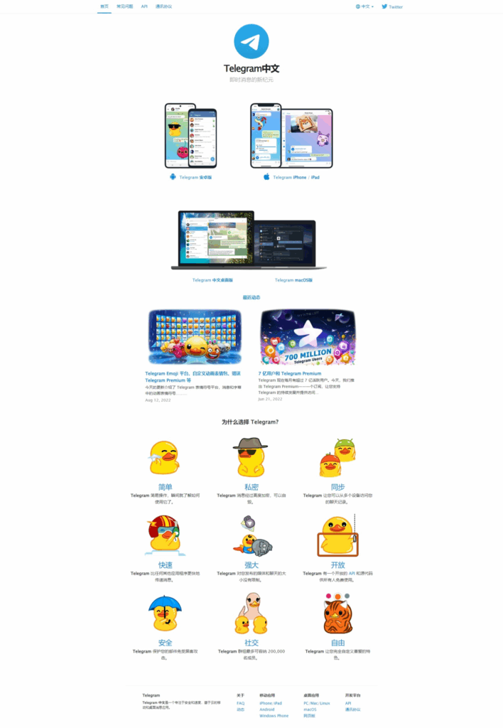 图片[9]-# 假飞机# 假电报# telegram# 假飞机系统# 中文版telegram#源码/源码源码