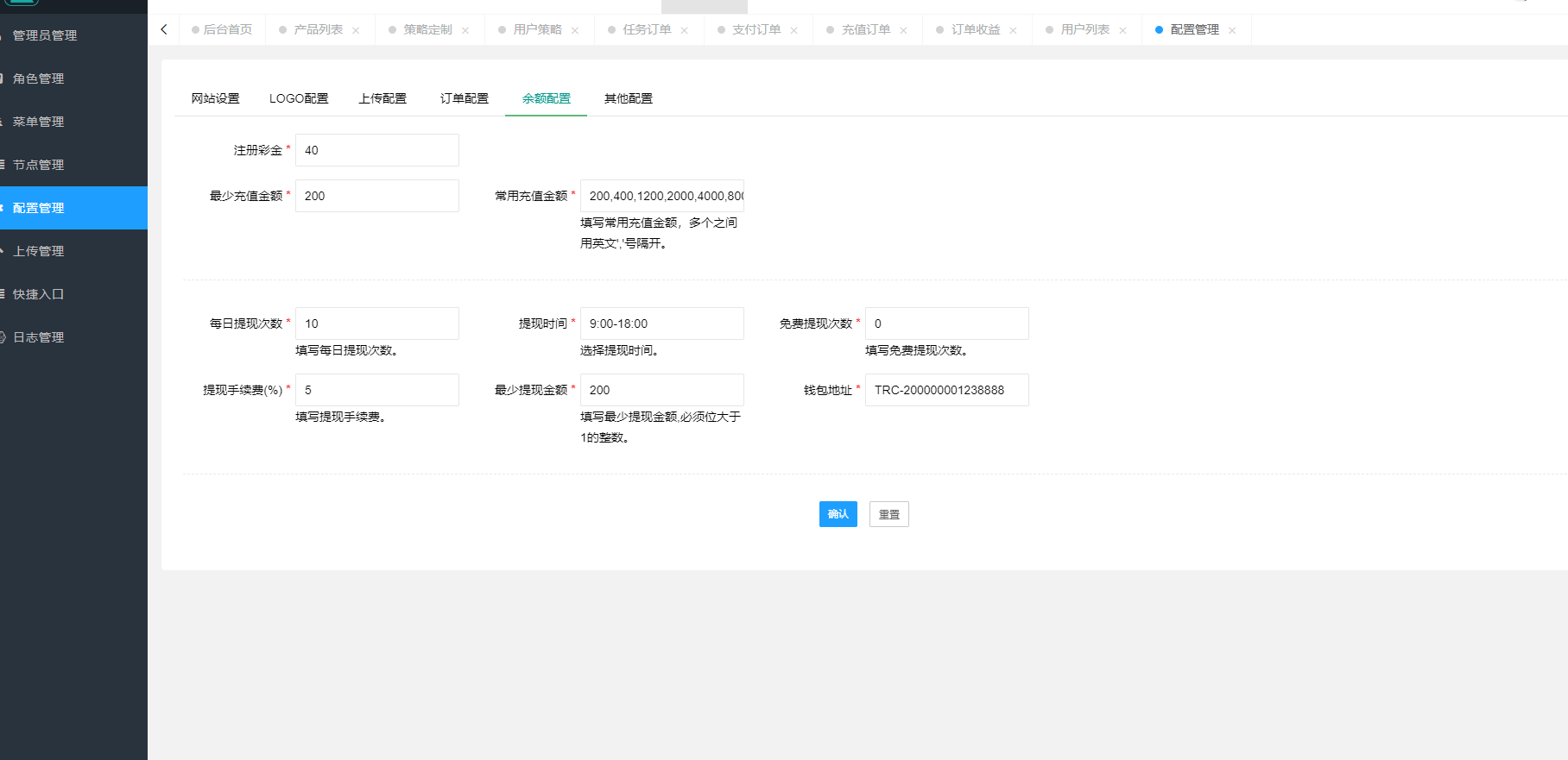 图片[19]-# 源码# tp# 系统# 后台# 语言# 代理# 英文# 控制# USDT# 代理后台# 余额宝#  订单自动匹配#  连单#  刷单# 独立代理后台#海外#海外源码#源码源码