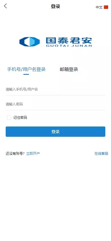 图片[2]-#源码 #海外抢单#刷单#源码#交易所源码/海外源码/海外多语言交易所#区块链源码#理财源码