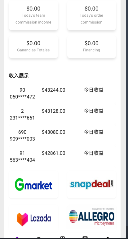 图片[2]-多语言海外刷单/海外源码抢单系统/订单自动匹配系统/定制uniapp分组-天机海外源码网