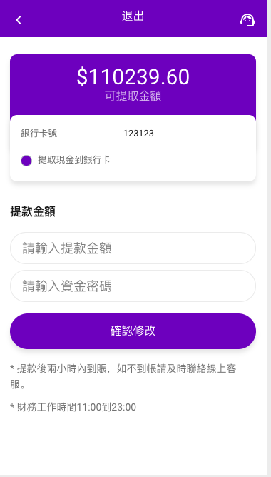图片[9]-多语言海外刷单/海外源码抢单系统/订单自动匹配系统/定制uniapp分组-天机海外源码网
