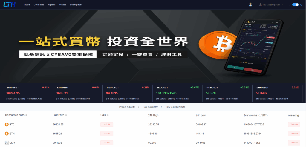 图片[10]-【全开源交易所系统/币币交易/海外合约交易所/全开源】-天机海外源码网