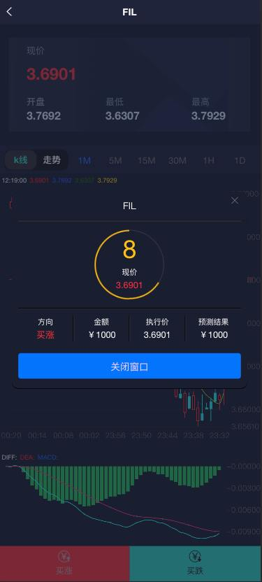 图片[3]-【新双语言#海外微盘系统/虚拟币微交易/秒合约时间盘/海外源码#海外微盘】-天机海外源码网