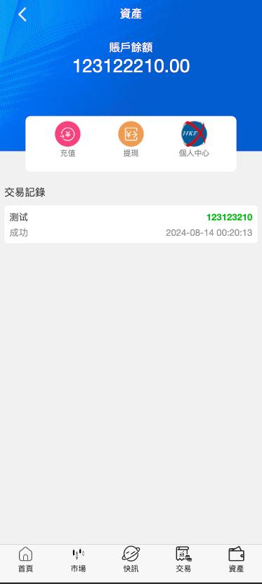 图片[6]-【新双语言#海外微盘系统/虚拟币微交易/秒合约时间盘/海外源码#海外微盘】-天机海外源码网