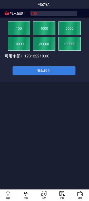图片[8]-【新双语言#海外微盘系统/虚拟币微交易/秒合约时间盘/海外源码#海外微盘】-天机海外源码网