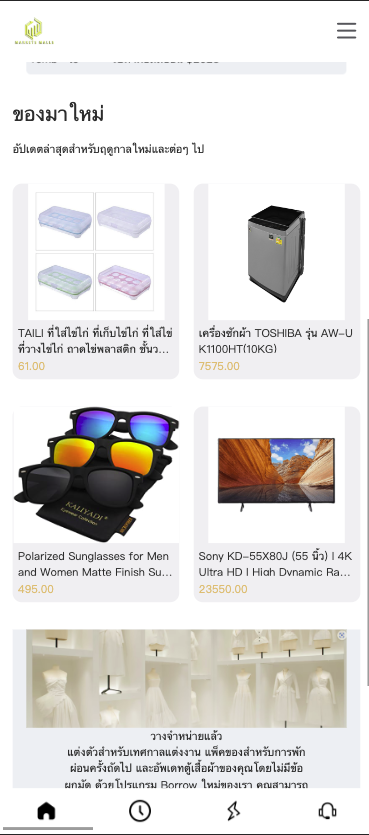 【定制uniapp多语言海外刷单/海外抢单商城源码】-天机海外源码网