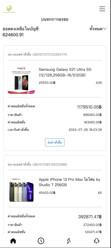 图片[3]-【定制uniapp多语言海外刷单/海外抢单商城源码】-天机海外源码网