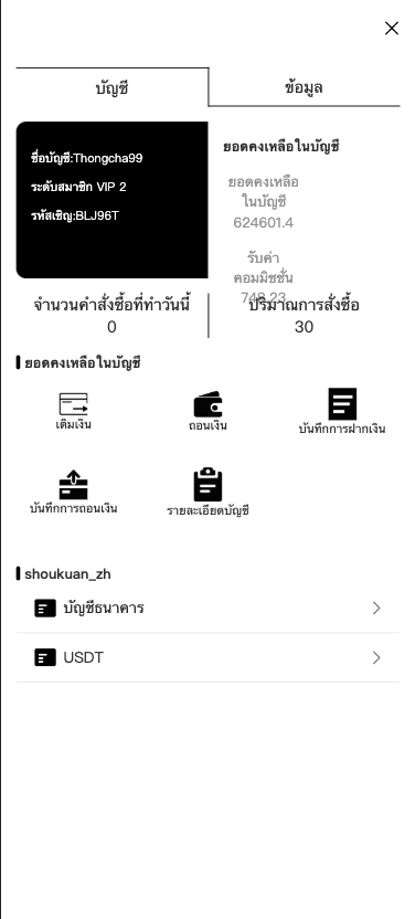 图片[7]-【定制uniapp多语言海外刷单/海外抢单商城源码】-天机海外源码网