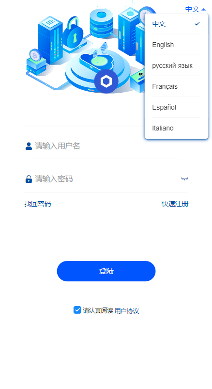 图片[2]-新版微交易微盘系统/外汇期货贵金属虚拟币微盘源码#海外多语言-天机海外源码网