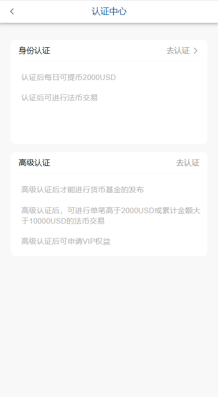 图片[9]-新版微交易微盘系统/外汇期货贵金属虚拟币微盘源码#海外多语言-天机海外源码网
