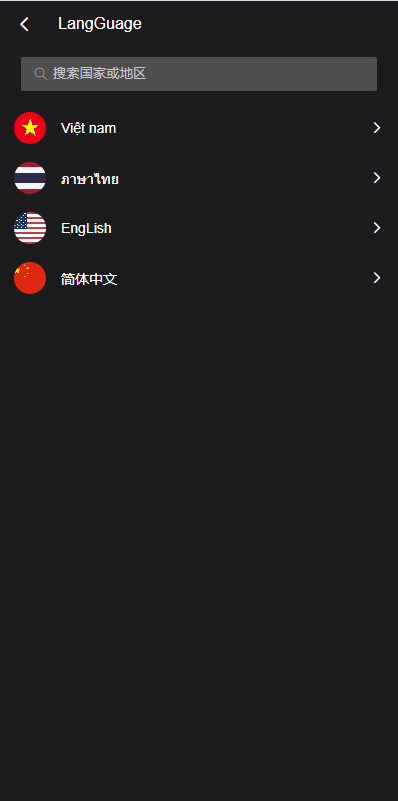 图片[3]-多语言微盘系统/虚拟币外汇微交易/秒合约时间盘/海外交易所源码-天机海外源码网