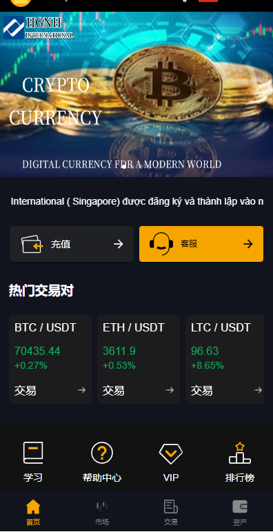 图片[4]-多语言微盘系统/虚拟币外汇微交易/秒合约时间盘/海外交易所源码-天机海外源码网