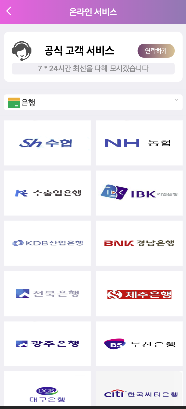 图片[9]-空降任务系统cai#前端vue版空降约炮同城任务源码/带控完美运营/全开源-天机海外源码网