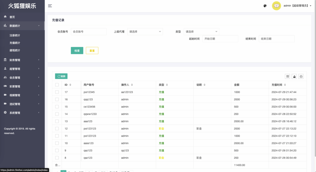 图片[14]-空降任务系统cai#前端vue版空降约炮同城任务源码/带控完美运营/全开源-天机海外源码网